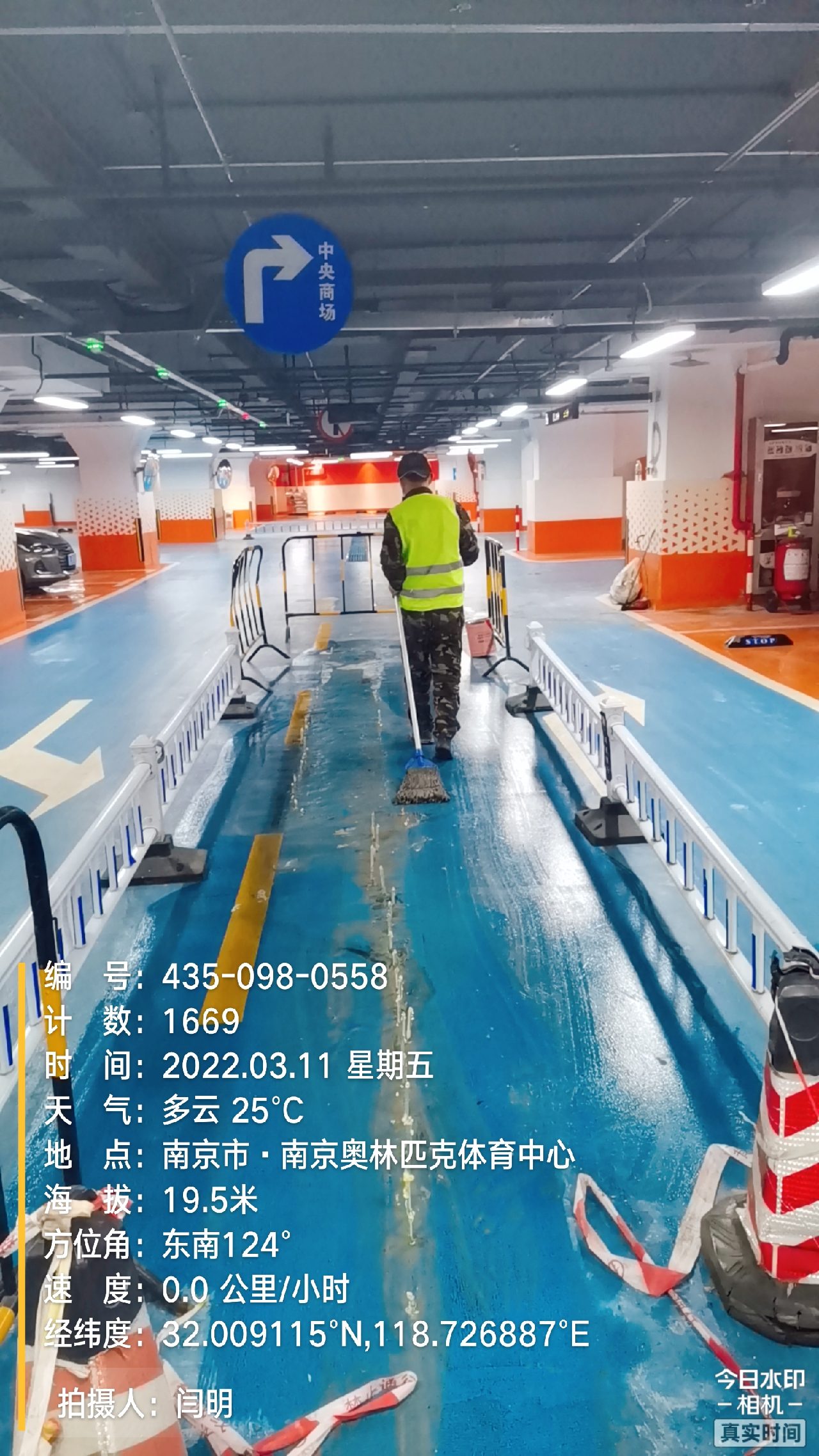 佛冈地下伸缩缝堵漏新技术
