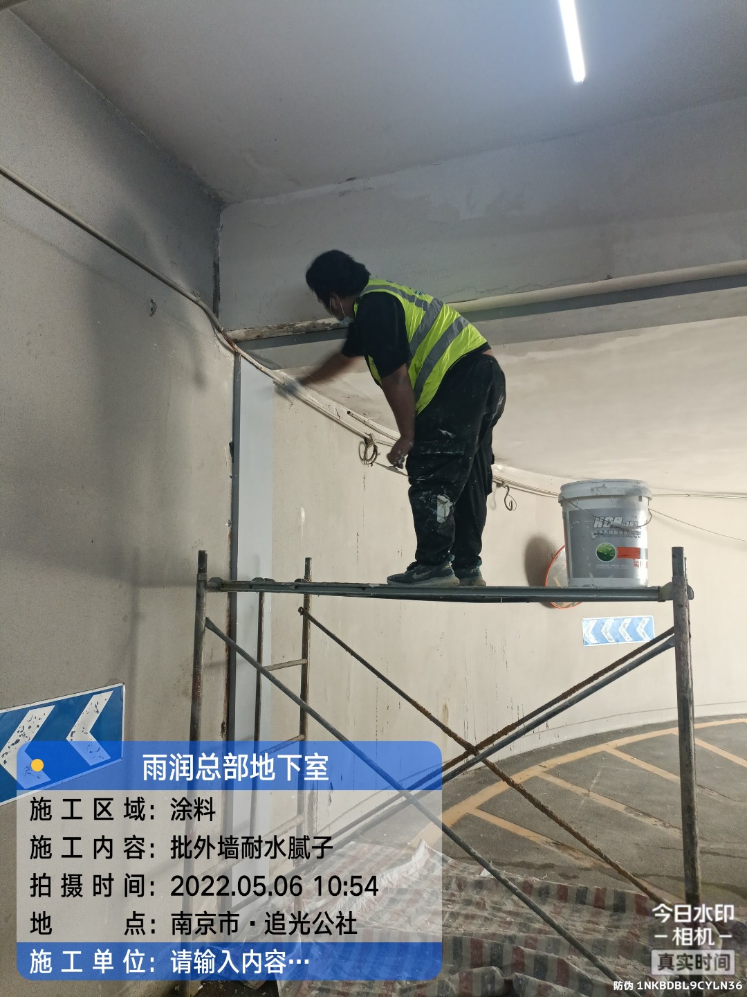 佛冈地下室车库修缮案例