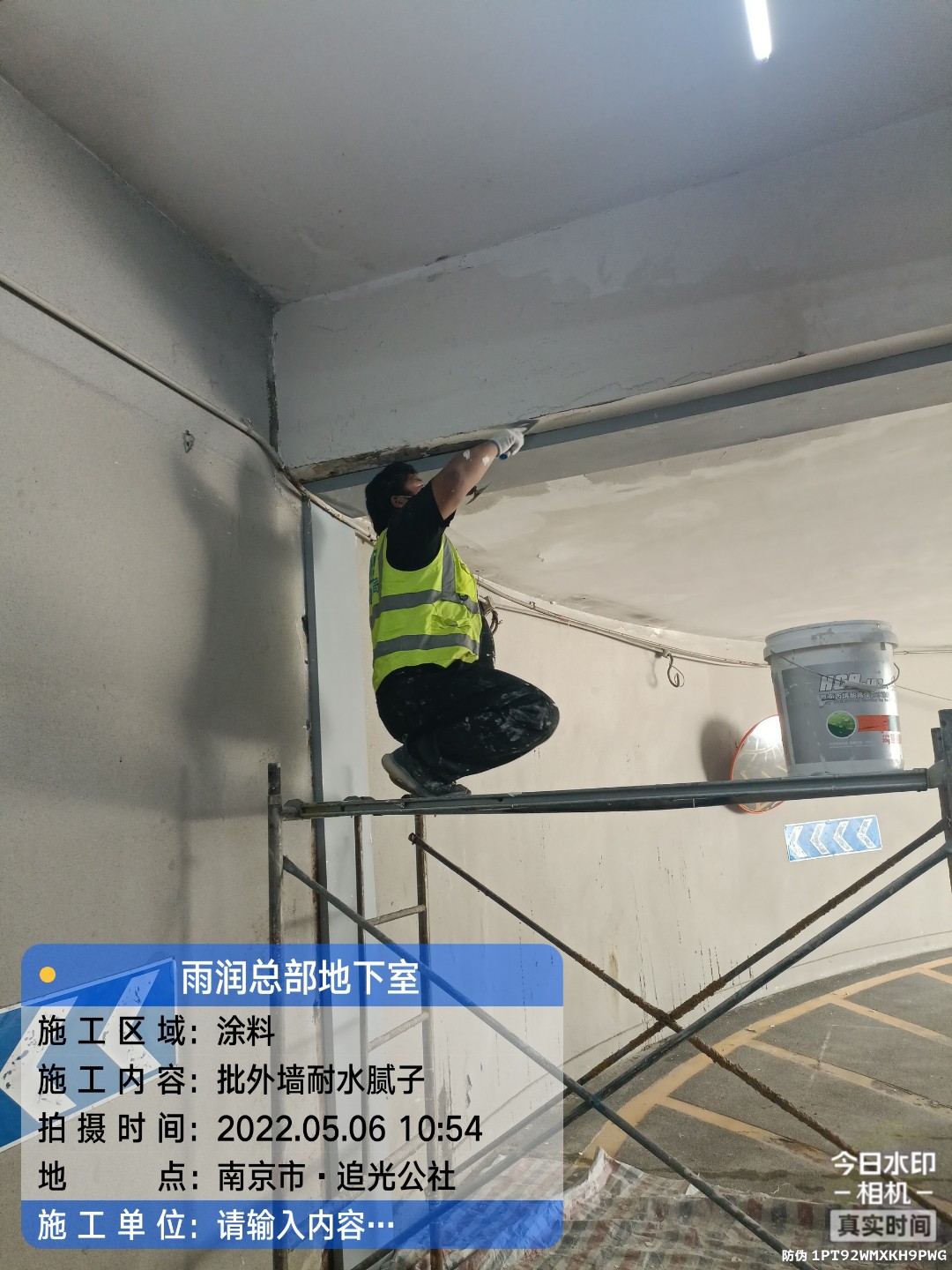 佛冈地下伸缩缝渗水渗漏治理