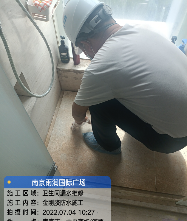 佛冈家庭卫生间渗水的处理与维护方法