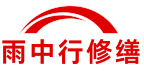 佛冈老旧小区维修单位