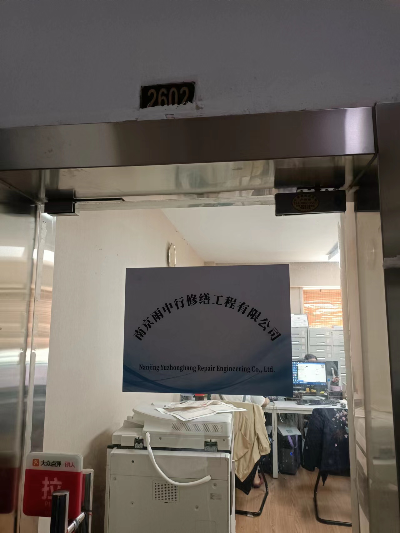 佛冈第三方房屋维修单位