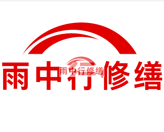 佛冈房屋漏水找专业的防水公司