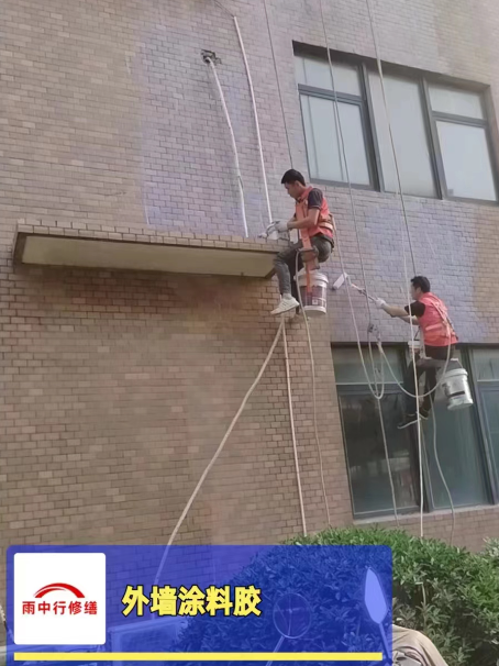 佛冈外墙防水修缮